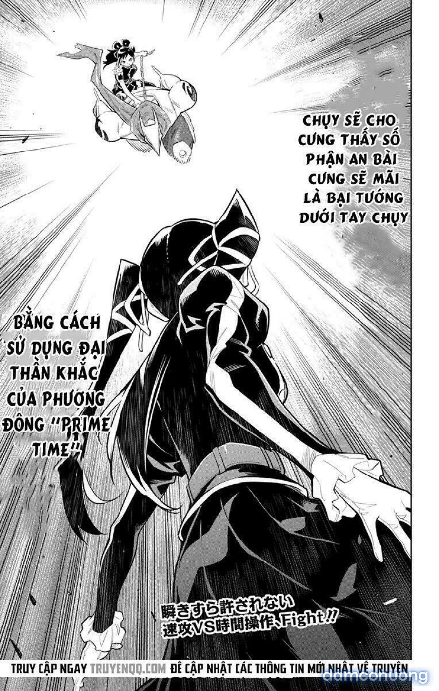 Mato Seihei No Slave 