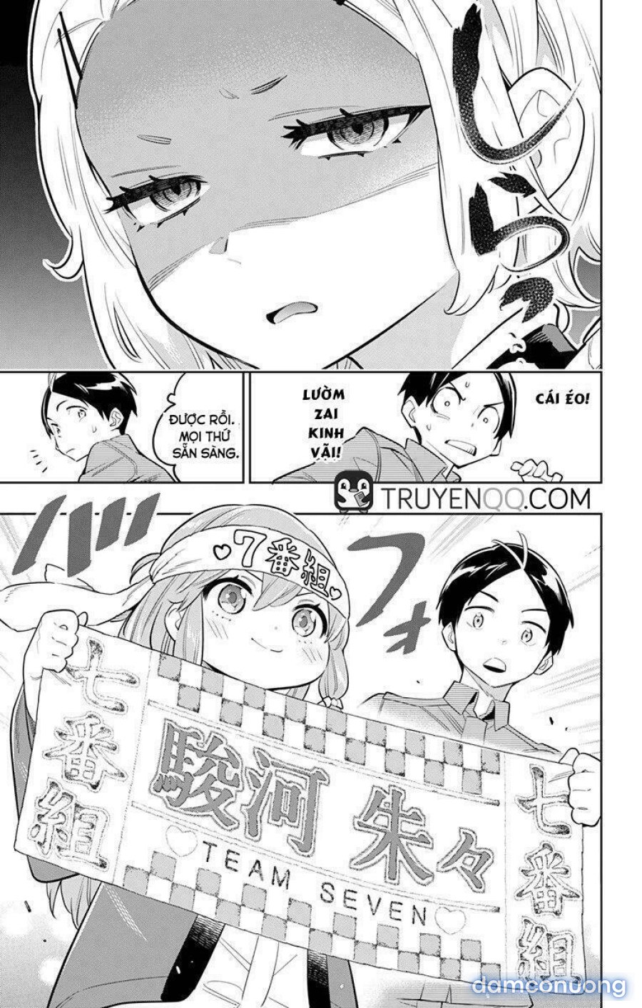 Mato Seihei No Slave 