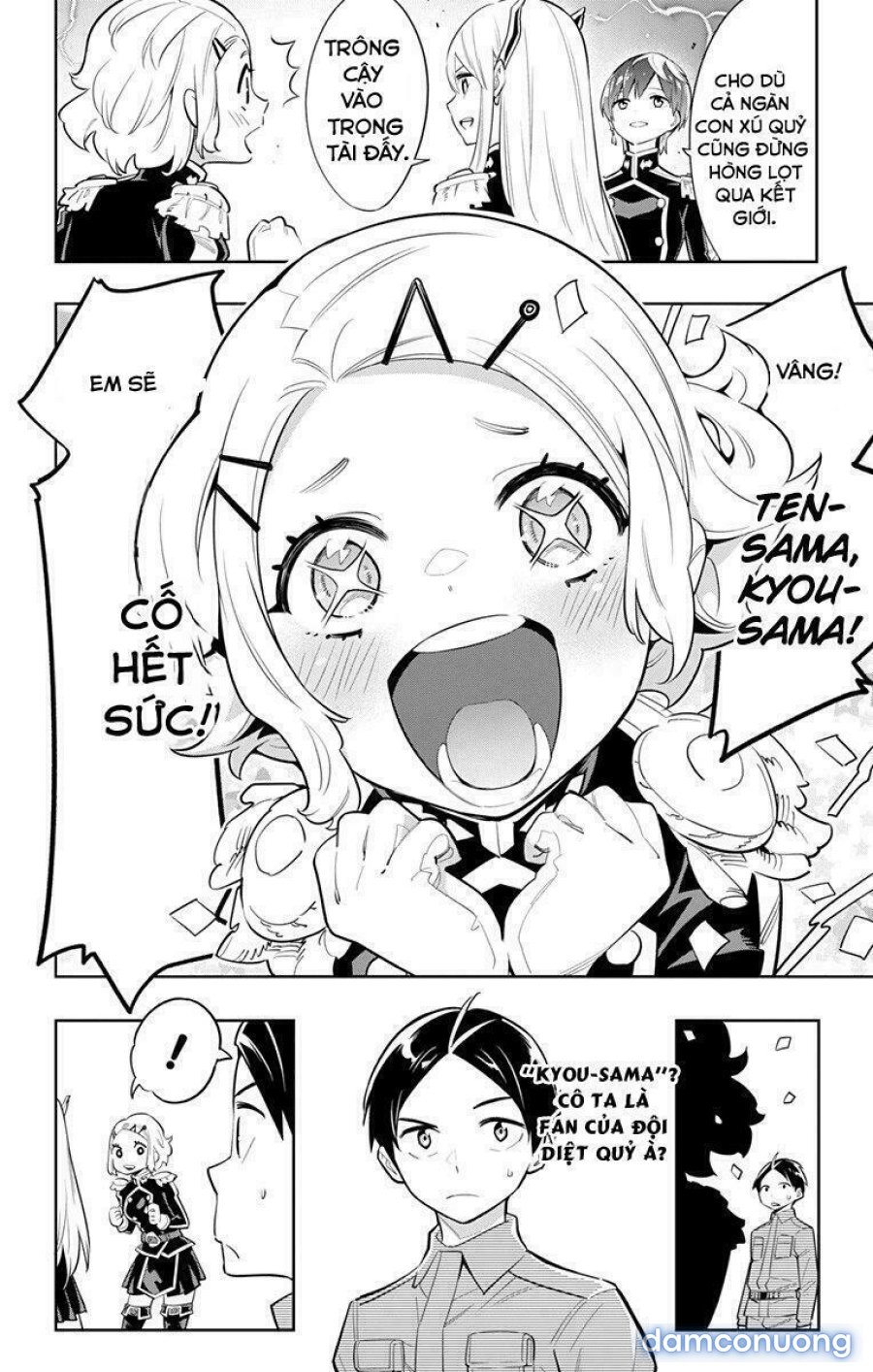 Mato Seihei No Slave 