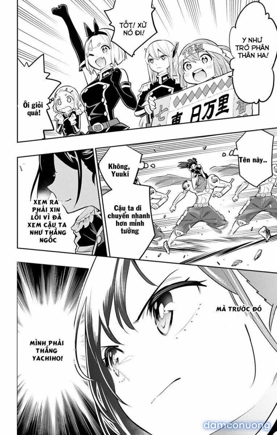 Mato Seihei No Slave 