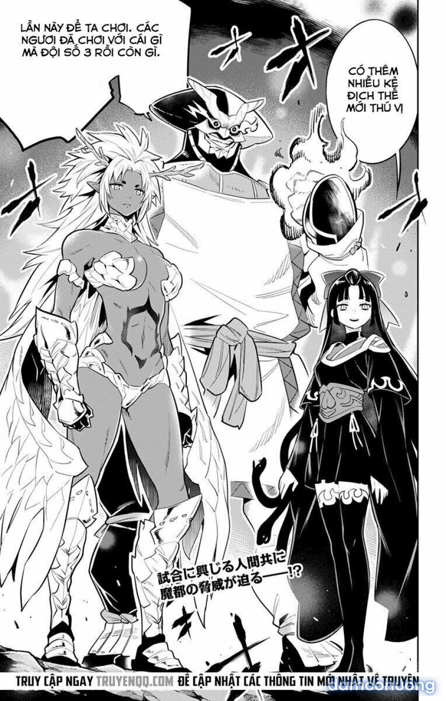 Mato Seihei No Slave 