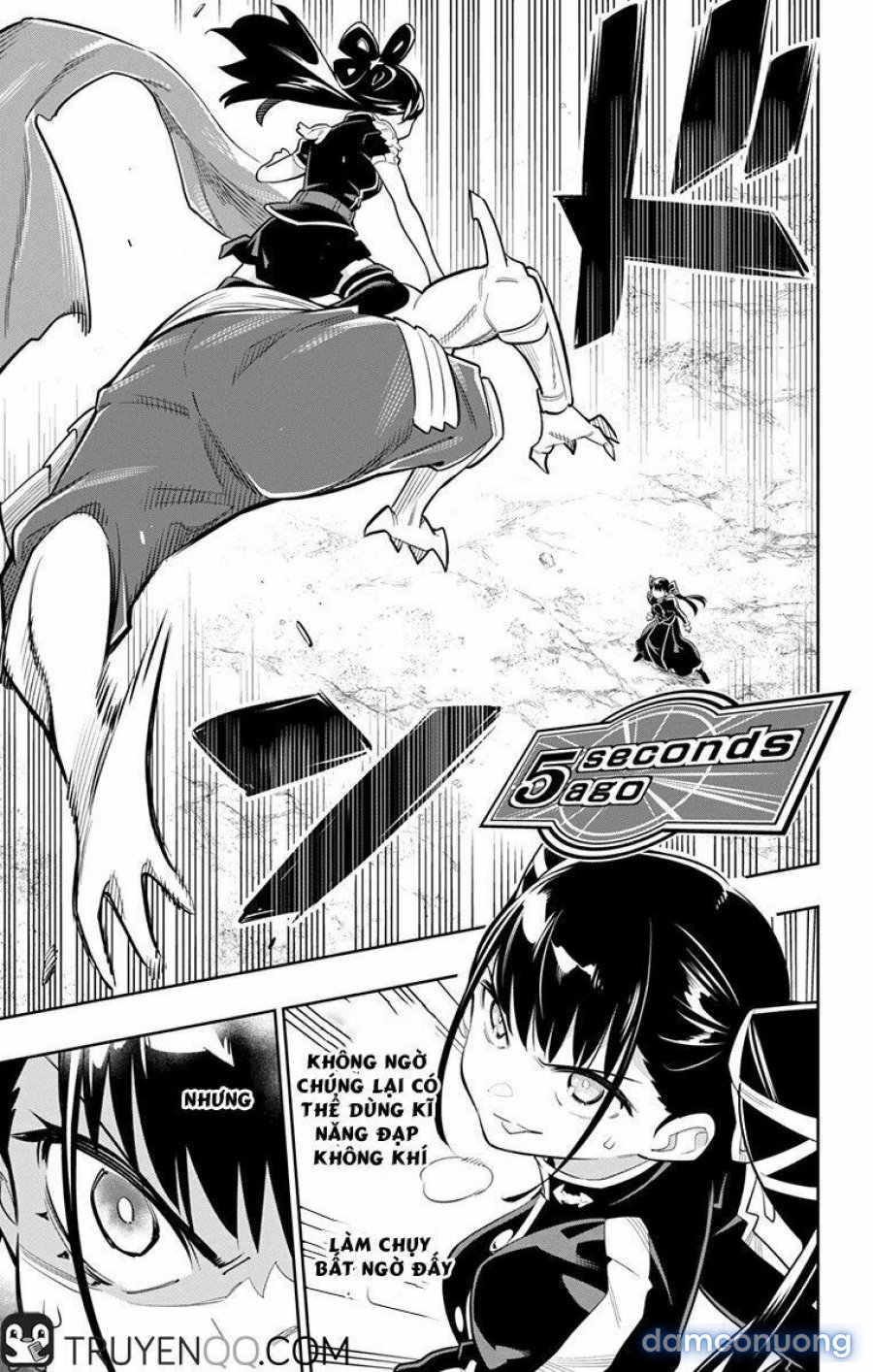 Mato Seihei No Slave 