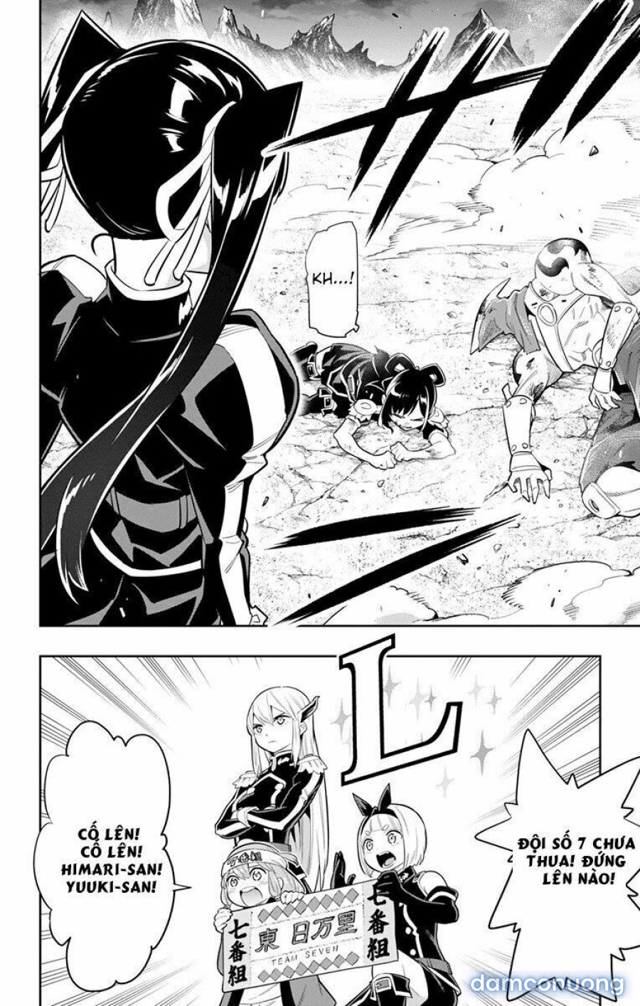Mato Seihei No Slave 