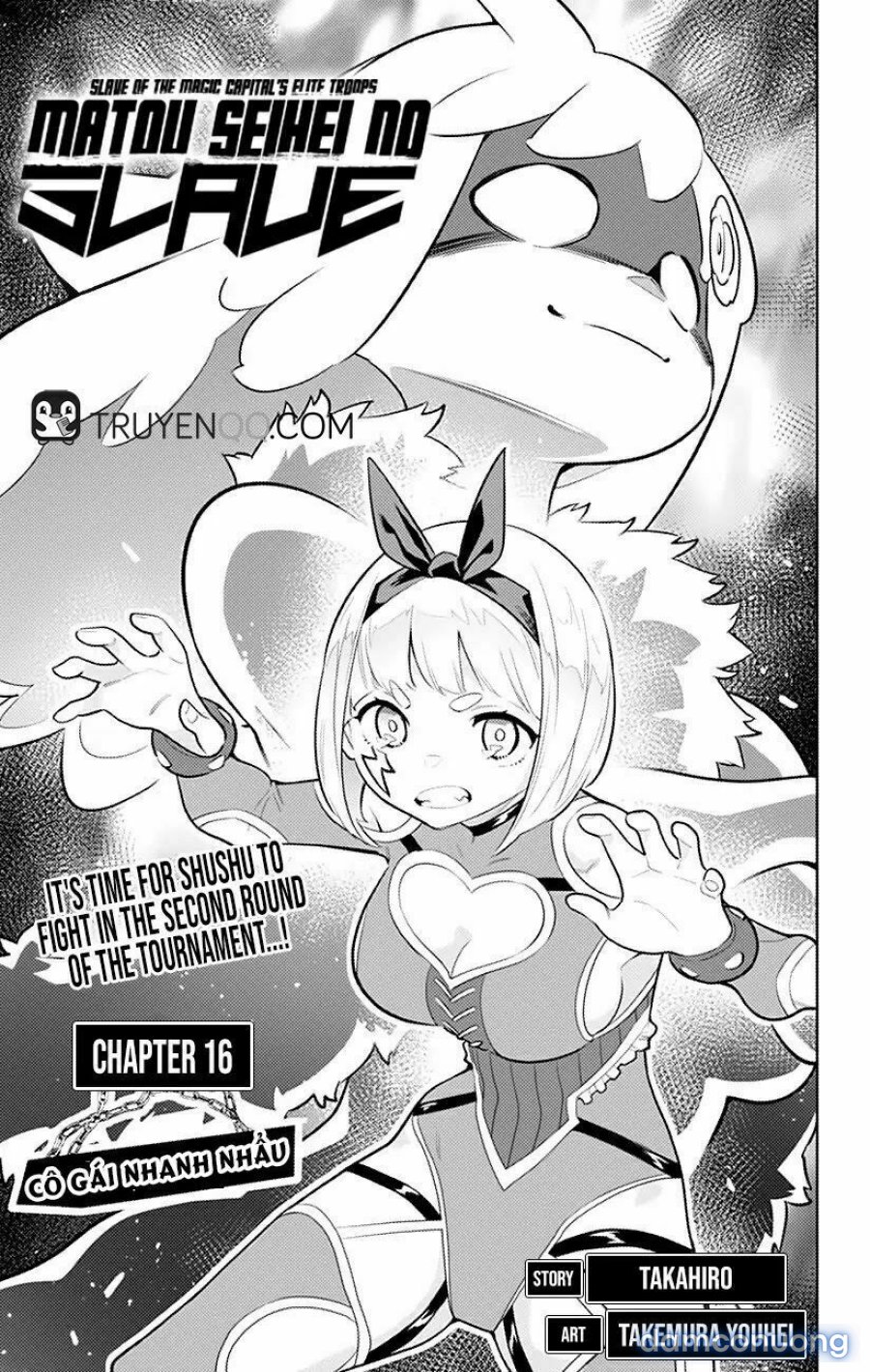 Mato Seihei No Slave 