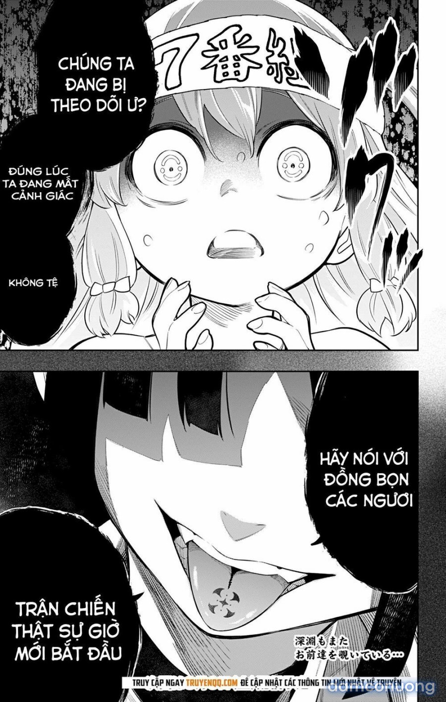 Mato Seihei No Slave 