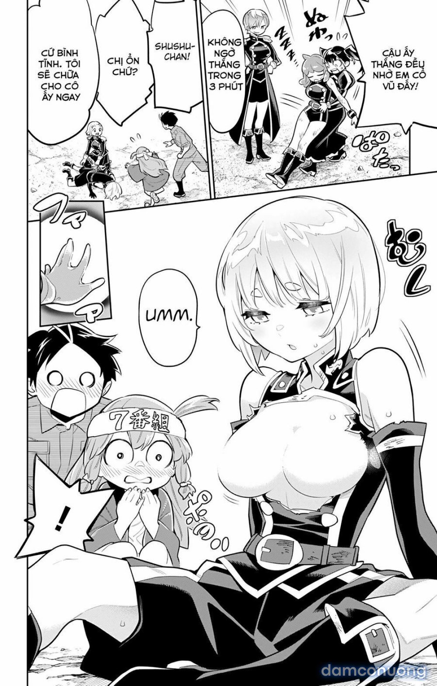 Mato Seihei No Slave 