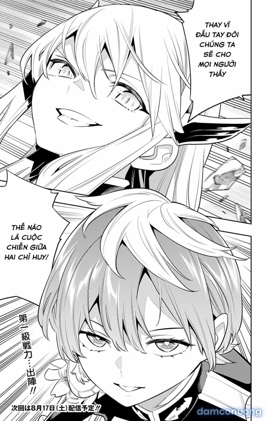 Mato Seihei No Slave 