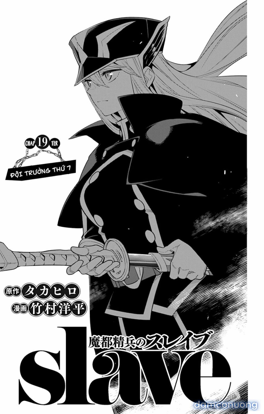 Mato Seihei No Slave 