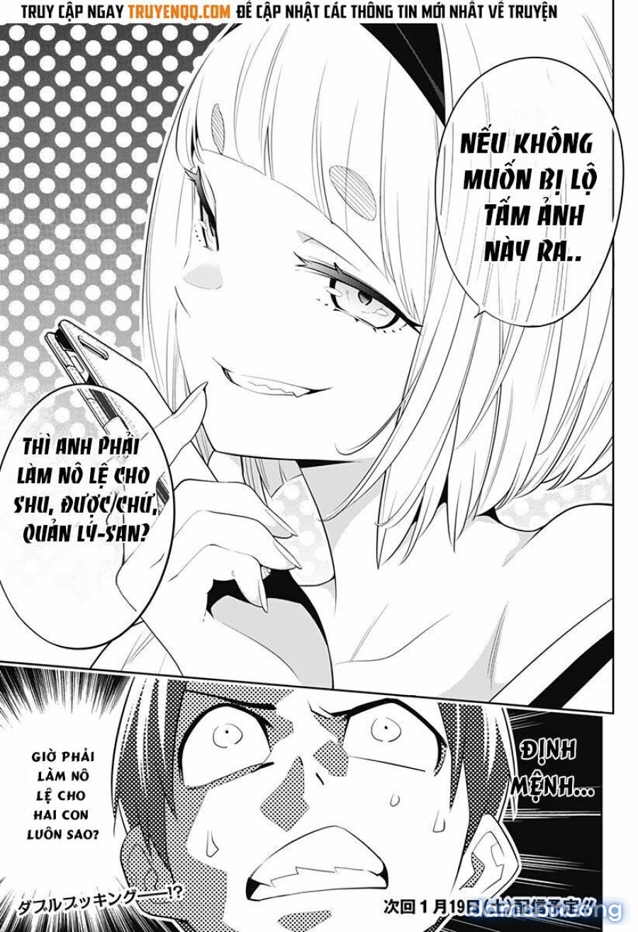 Mato Seihei No Slave 