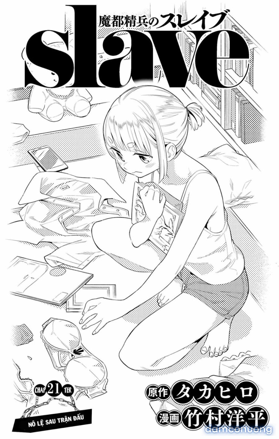 Mato Seihei No Slave 