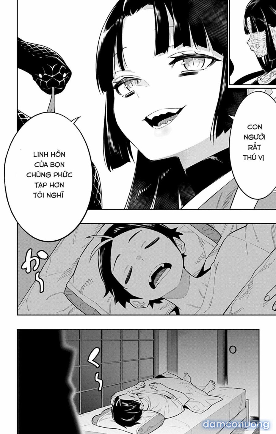 Mato Seihei No Slave 