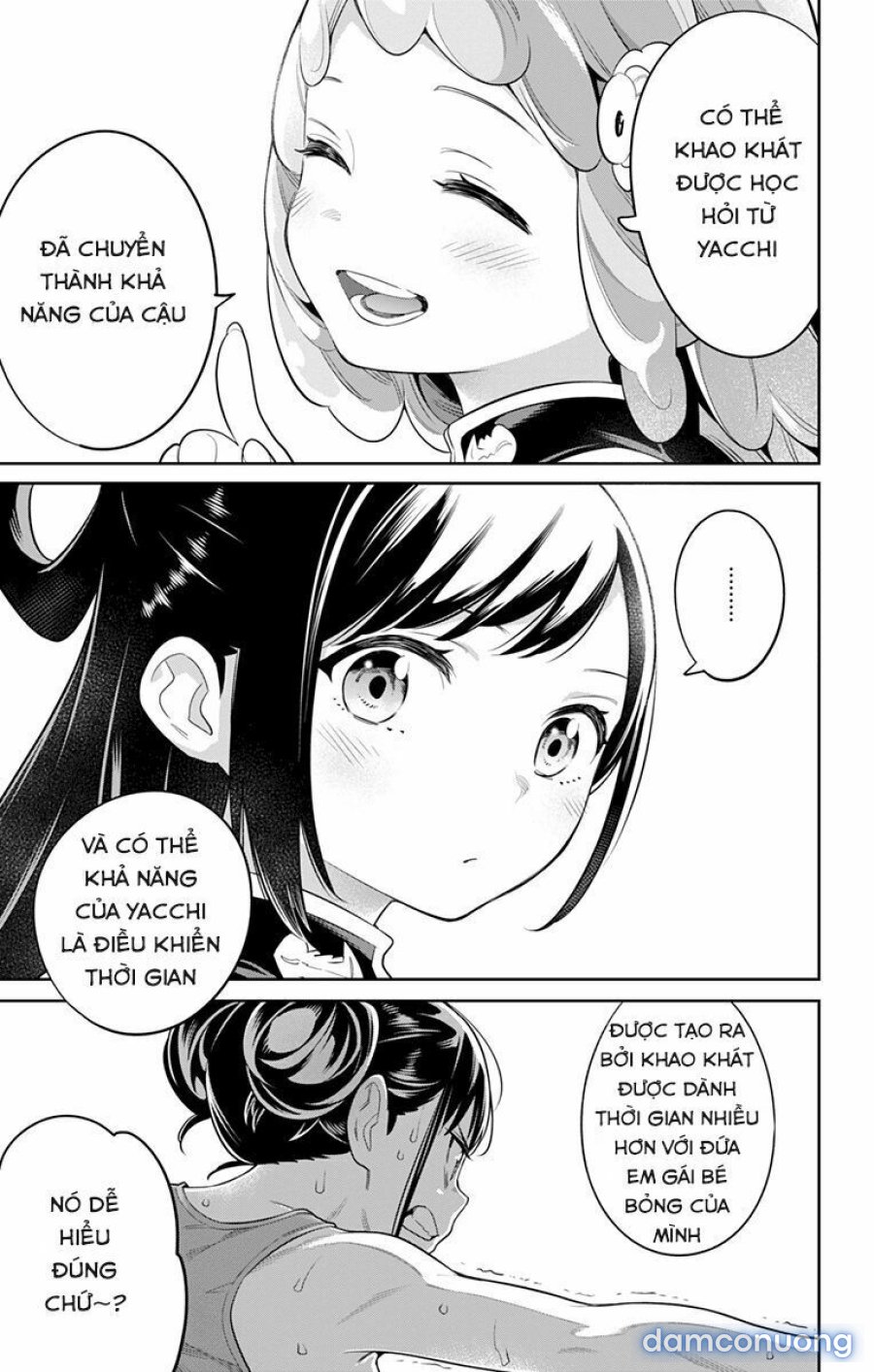 Mato Seihei No Slave 