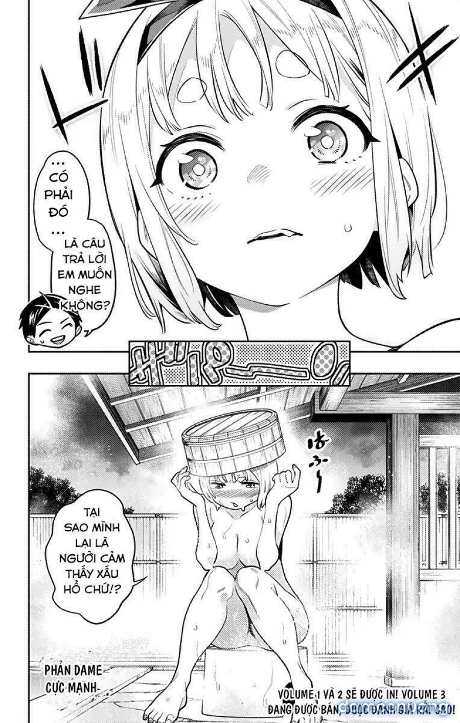 Mato Seihei No Slave 
