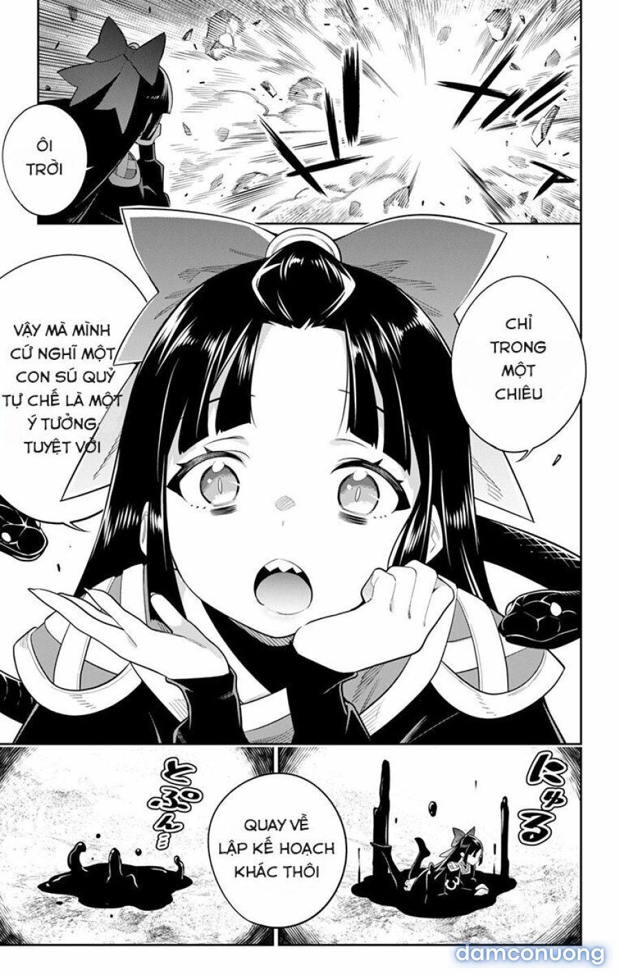 Mato Seihei No Slave 