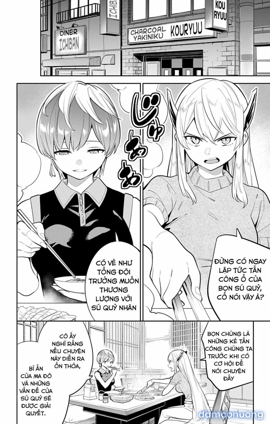 Mato Seihei No Slave 