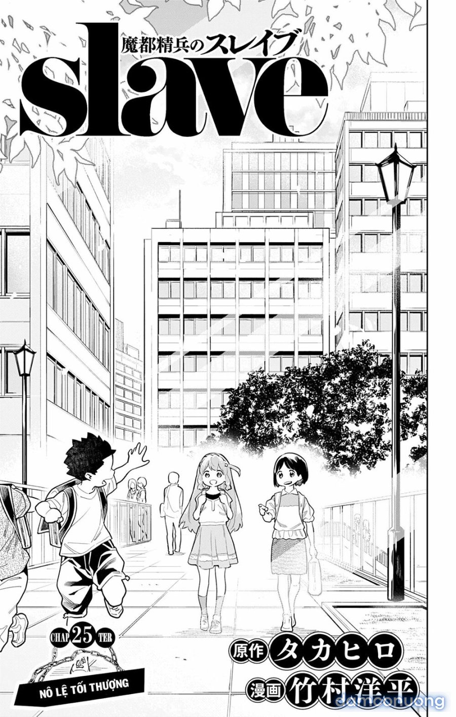 Mato Seihei No Slave 