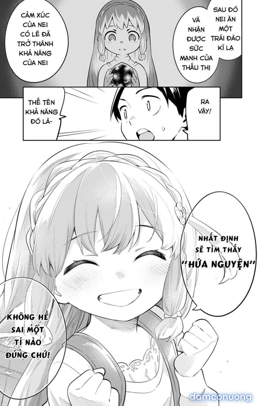 Mato Seihei No Slave 