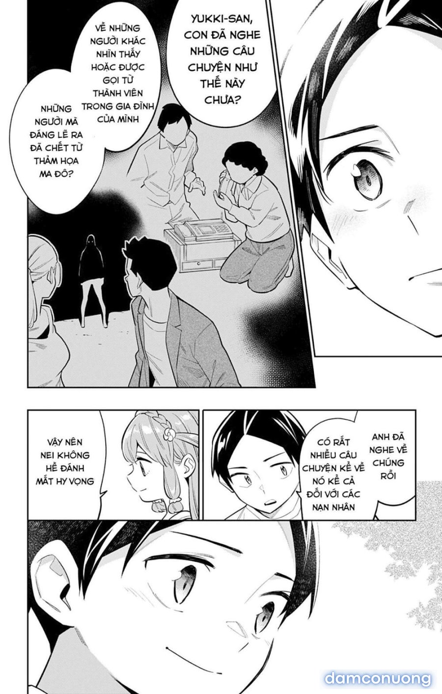 Mato Seihei No Slave 