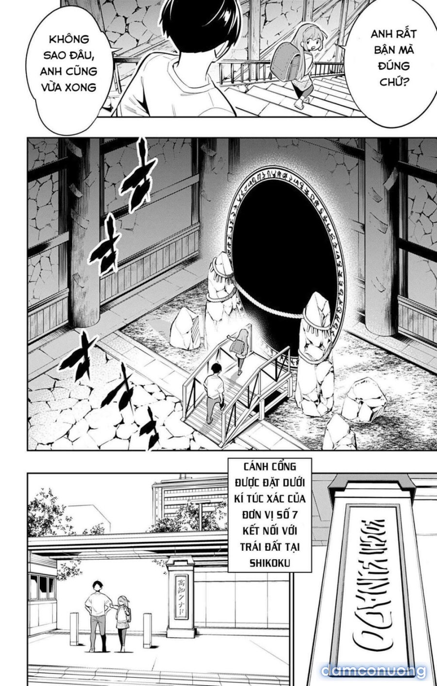 Mato Seihei No Slave 