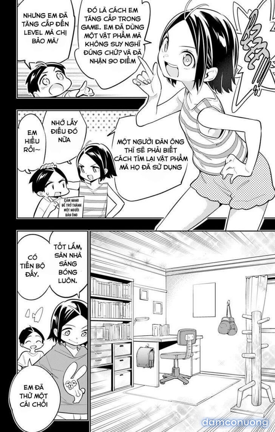 Mato Seihei No Slave 