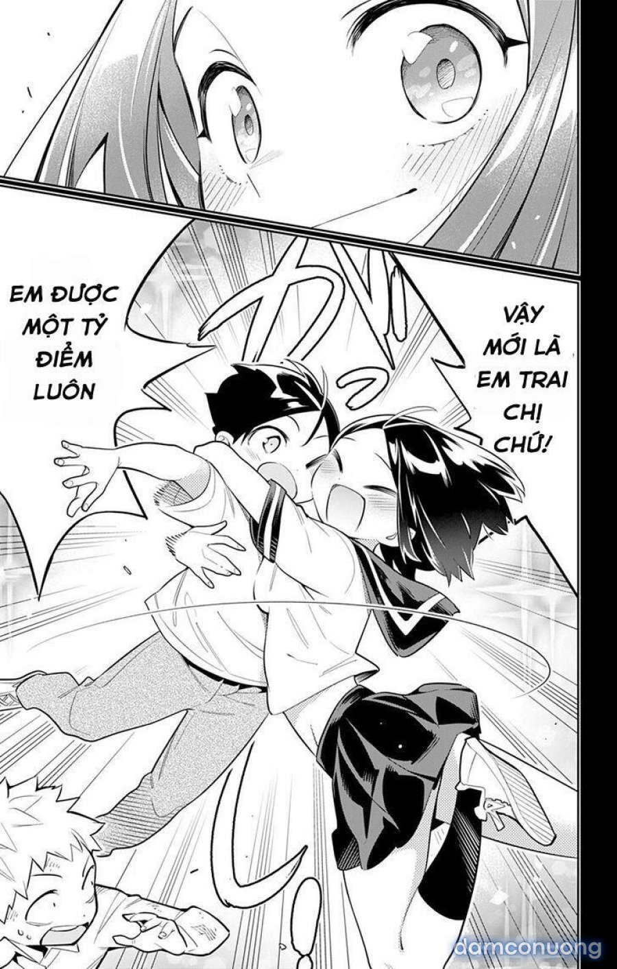 Mato Seihei No Slave 