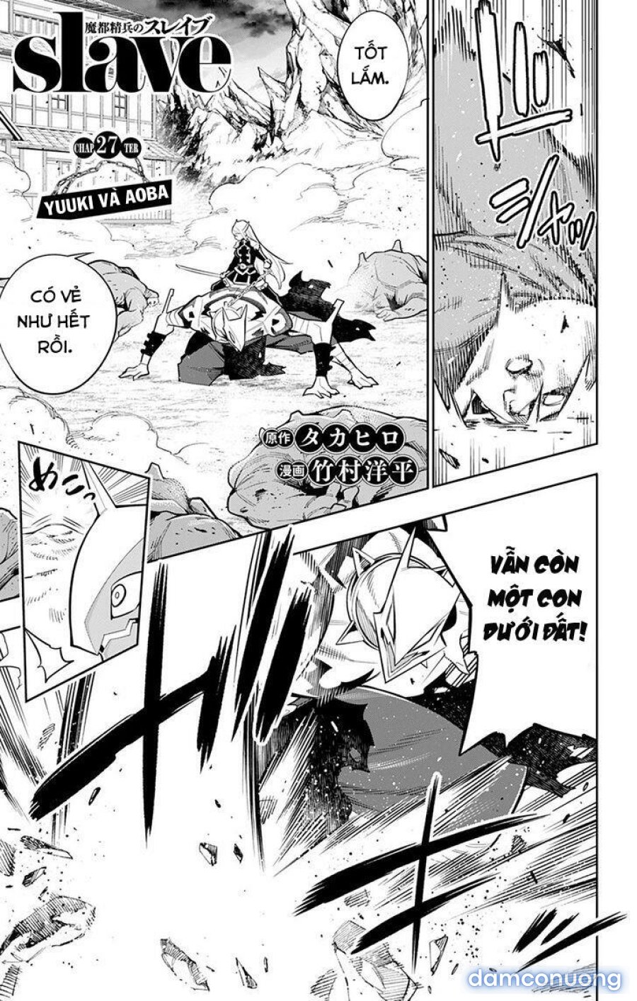 Mato Seihei No Slave 