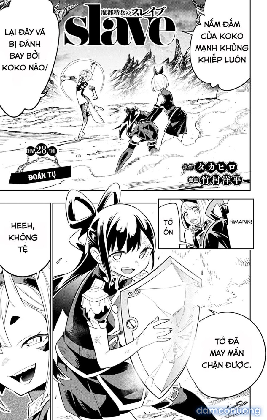 Mato Seihei No Slave 