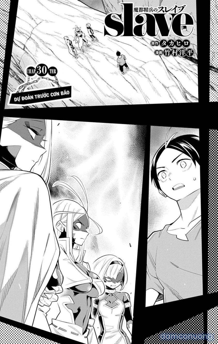 Mato Seihei No Slave 