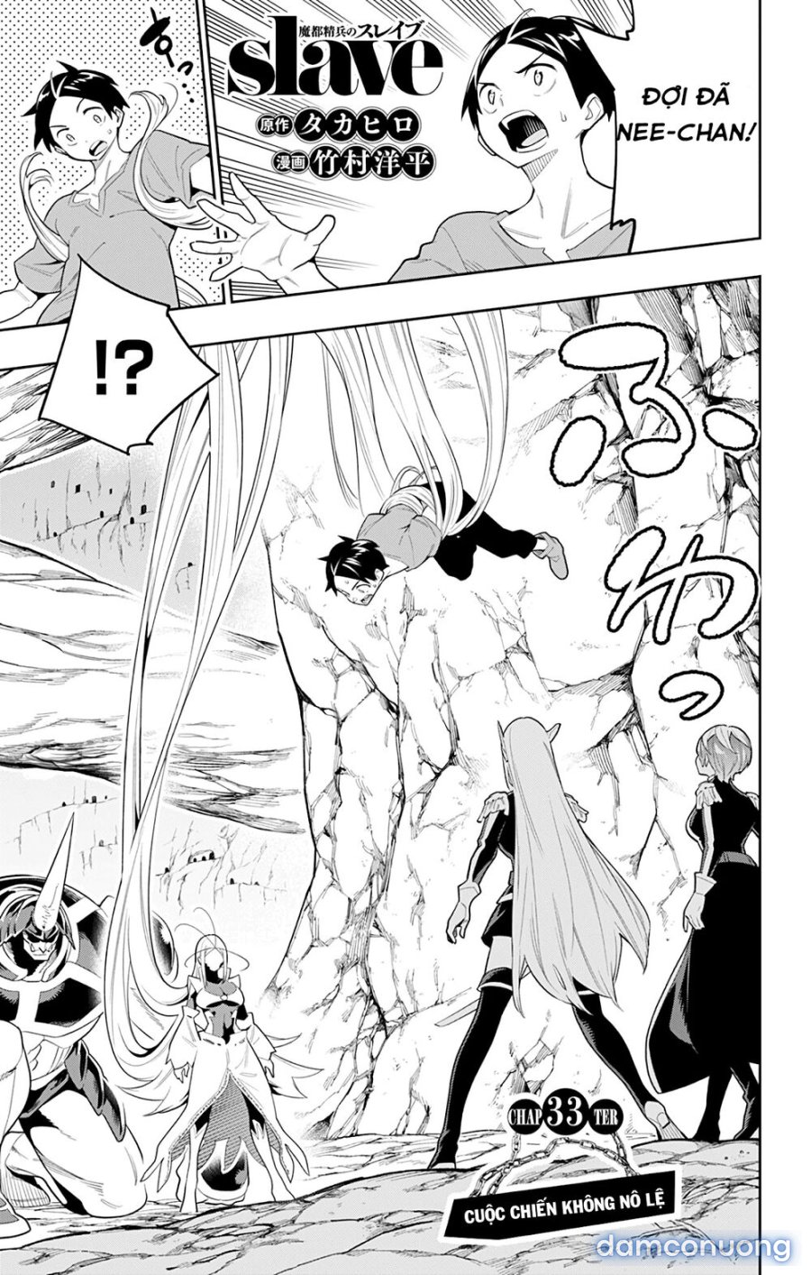Mato Seihei No Slave 