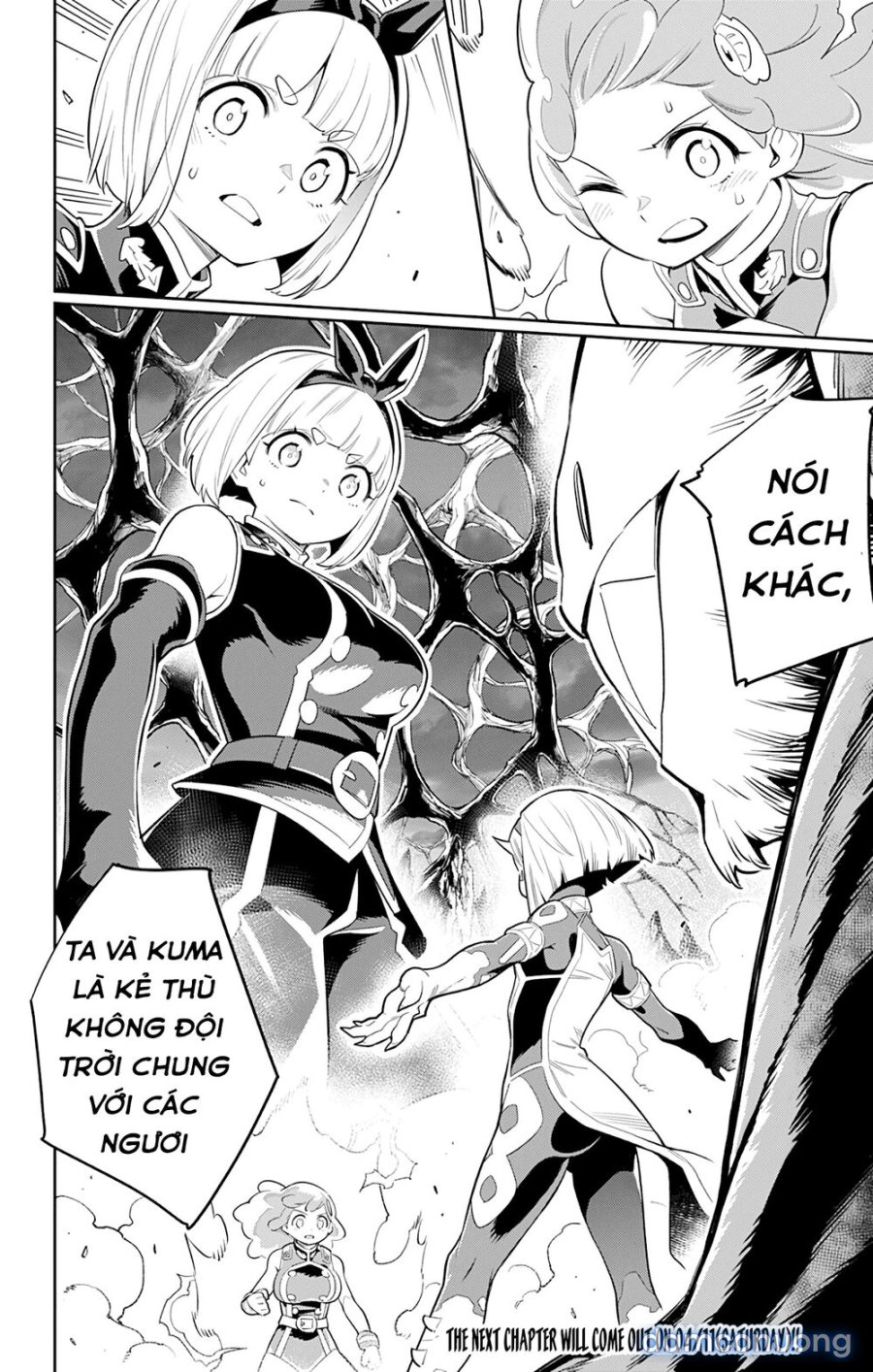 Mato Seihei No Slave 