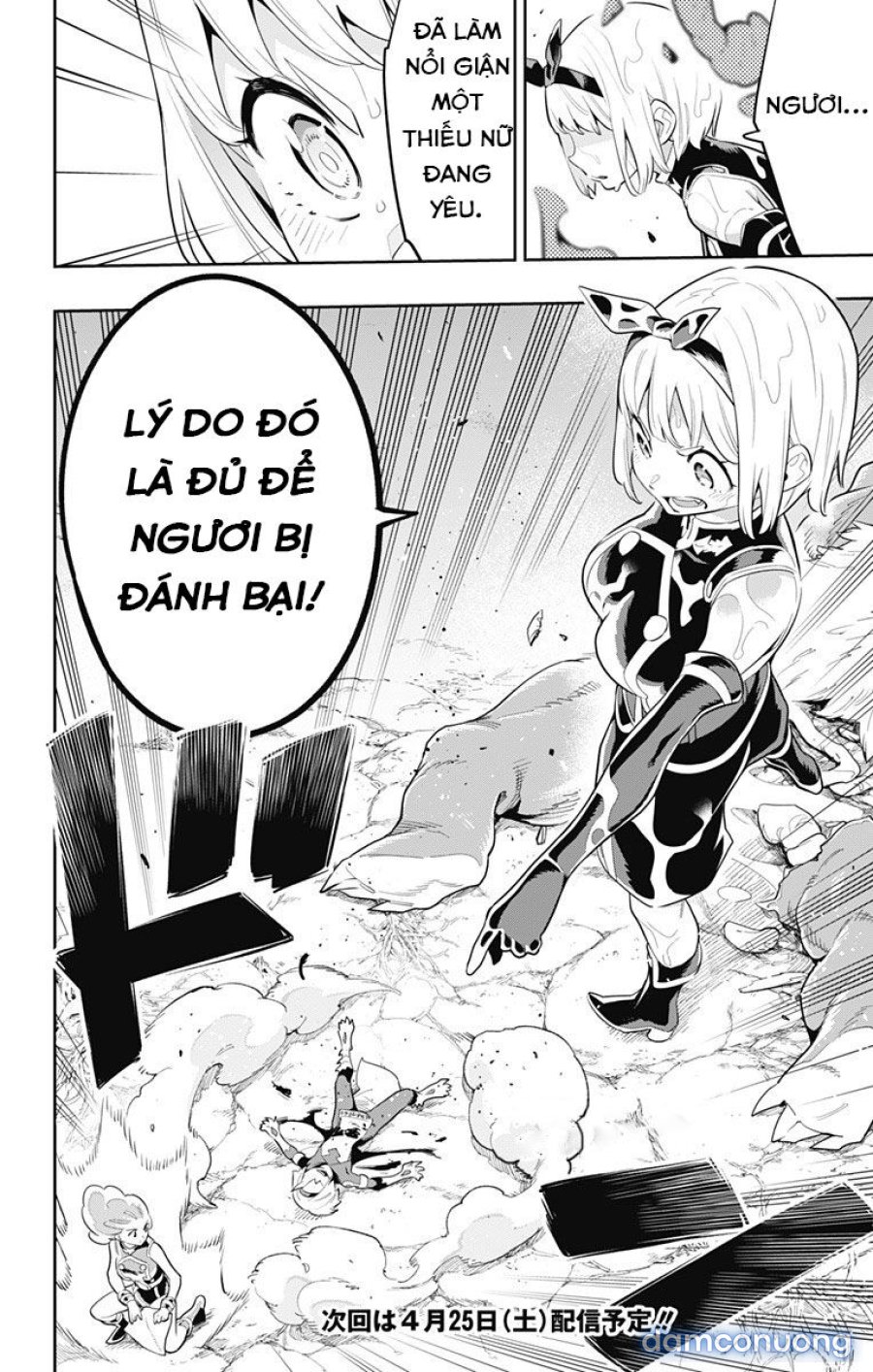 Mato Seihei No Slave 