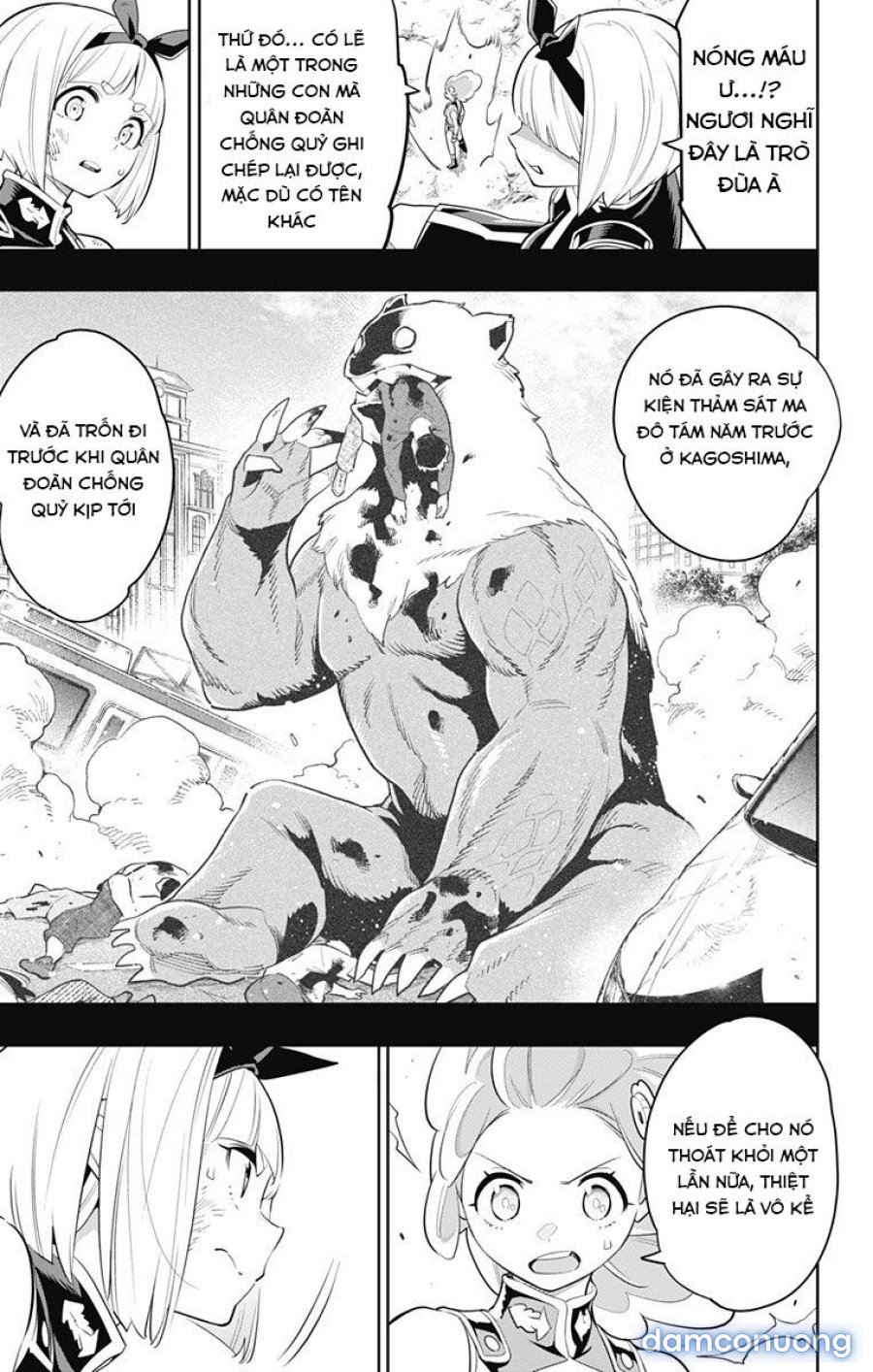 Mato Seihei No Slave 