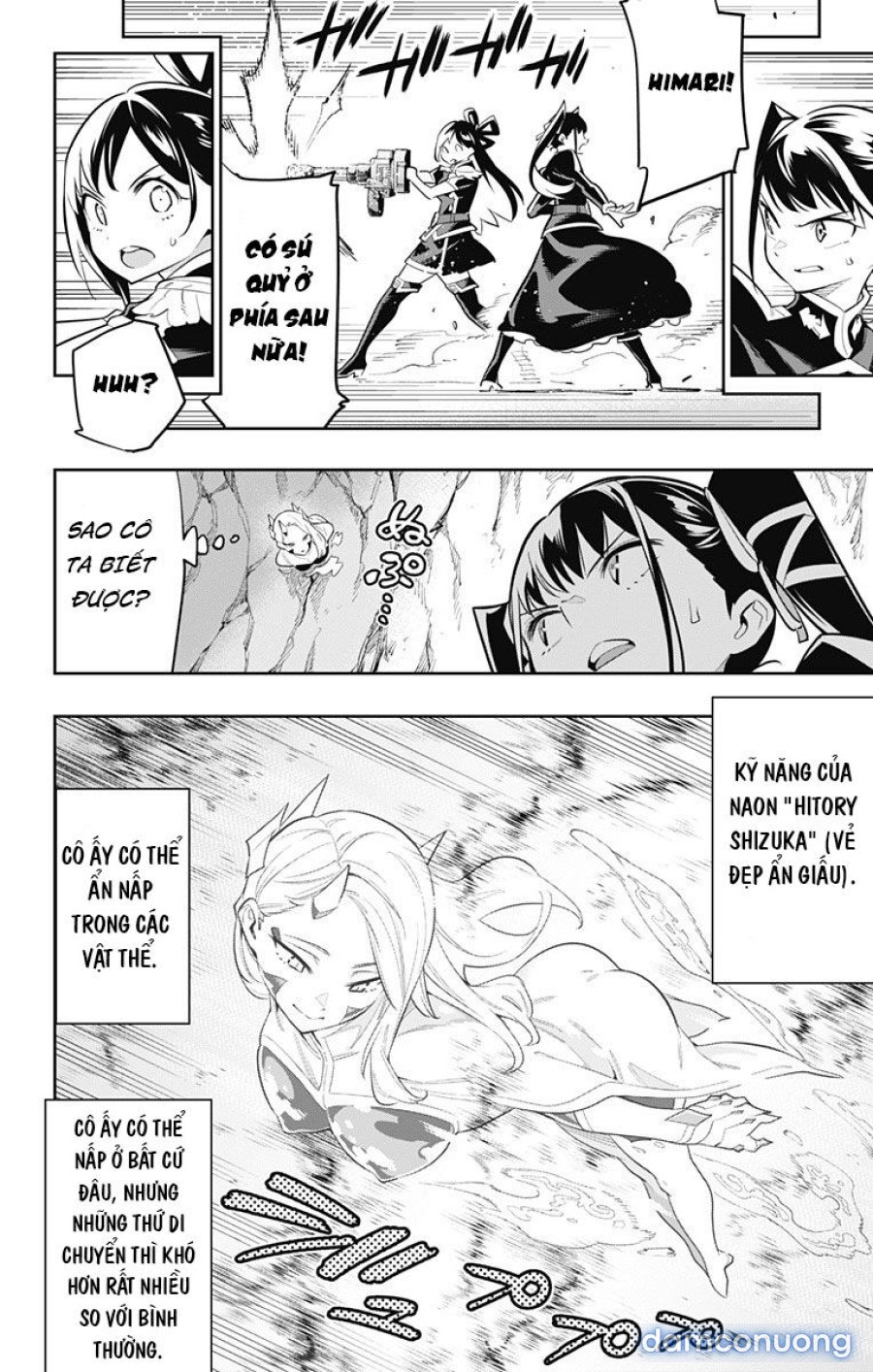 Mato Seihei No Slave 