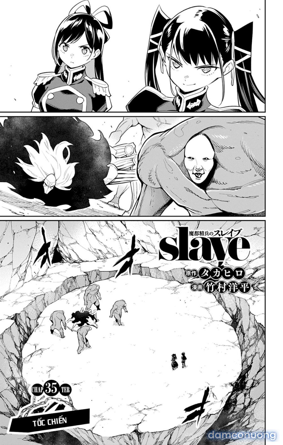 Mato Seihei No Slave 