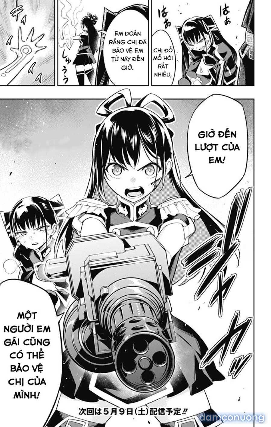 Mato Seihei No Slave 