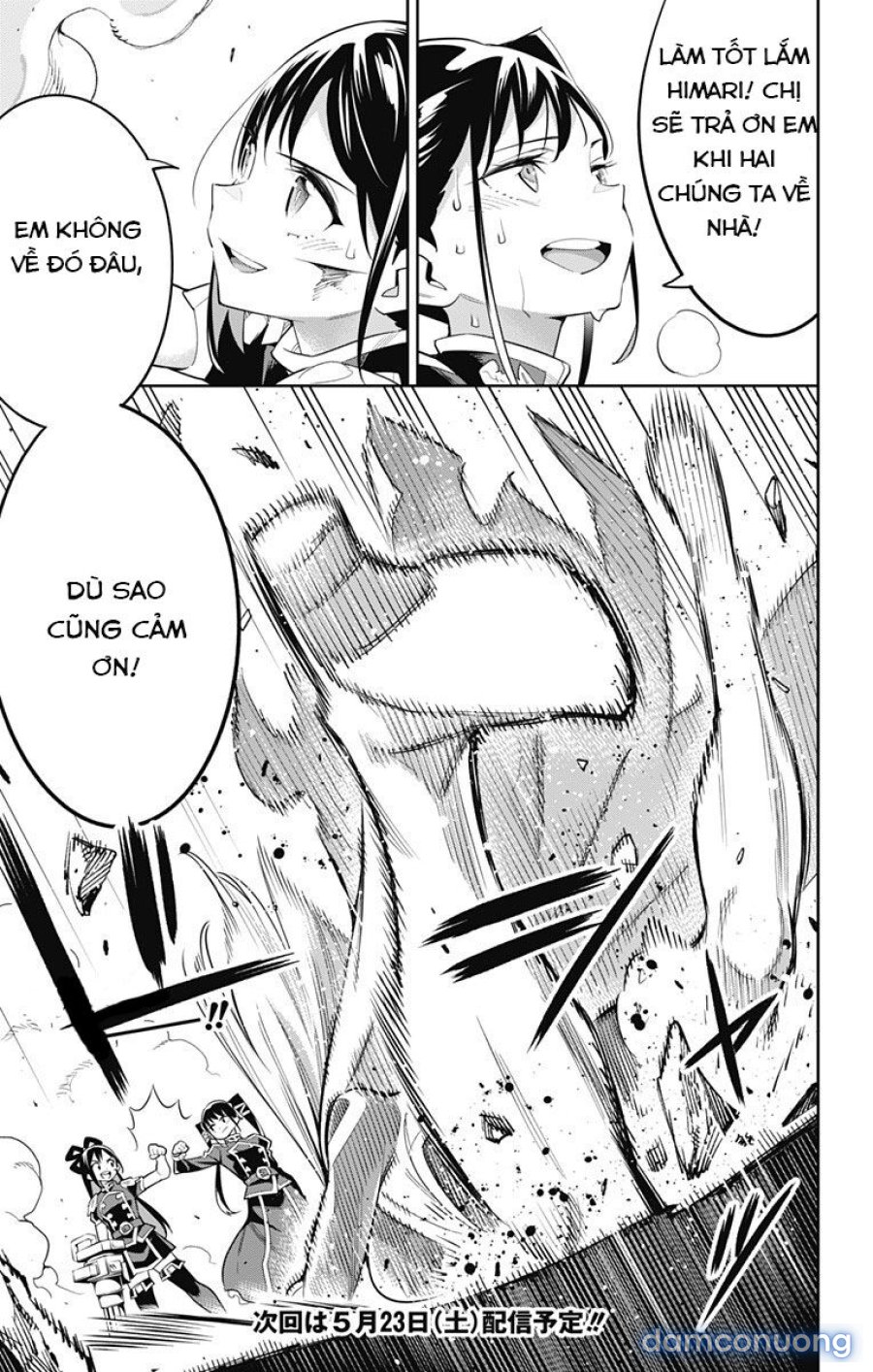 Mato Seihei No Slave 