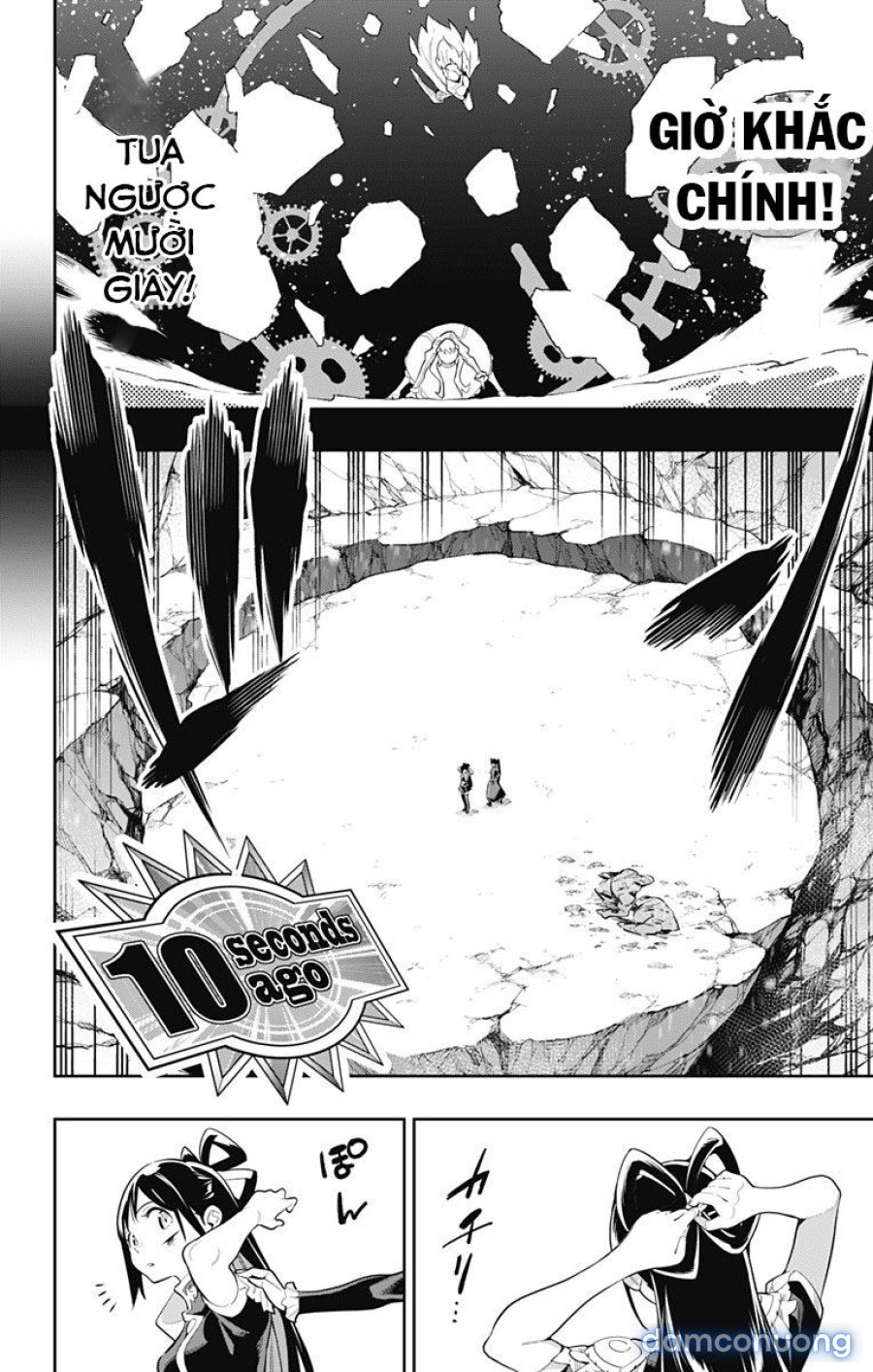 Mato Seihei No Slave 