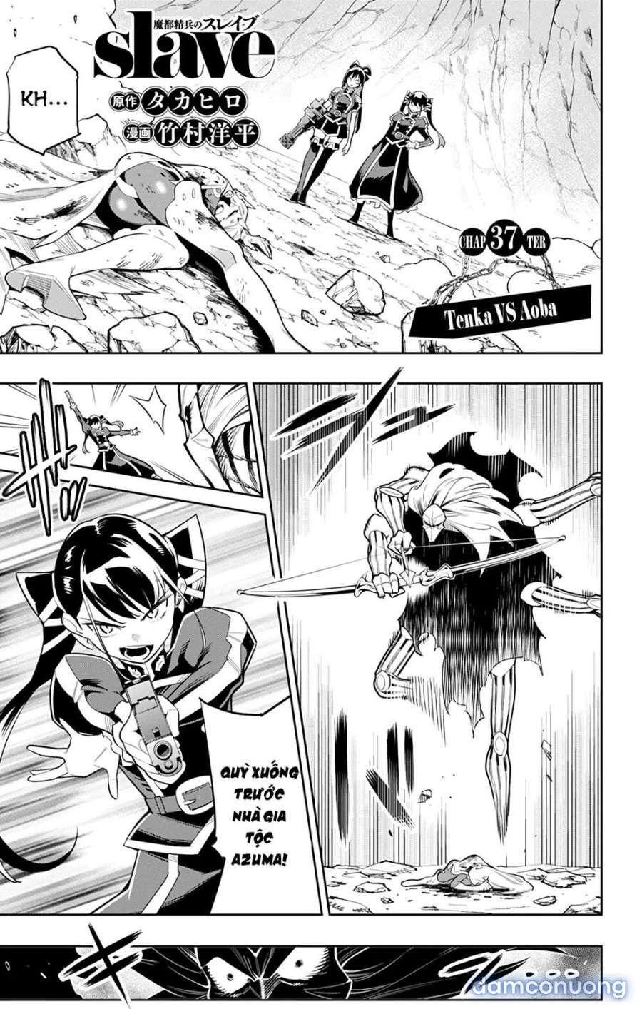 Mato Seihei No Slave 