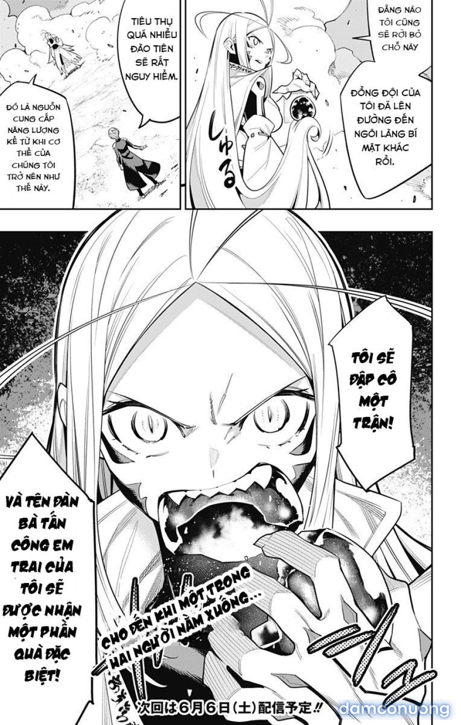 Mato Seihei No Slave 