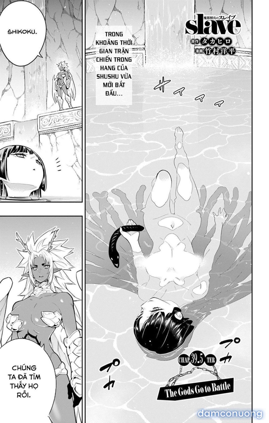 Mato Seihei No Slave 