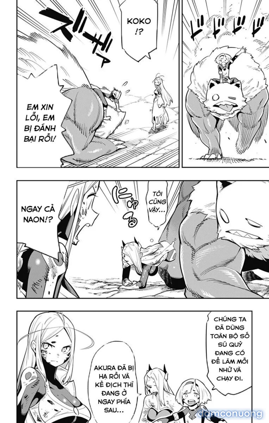 Mato Seihei No Slave 