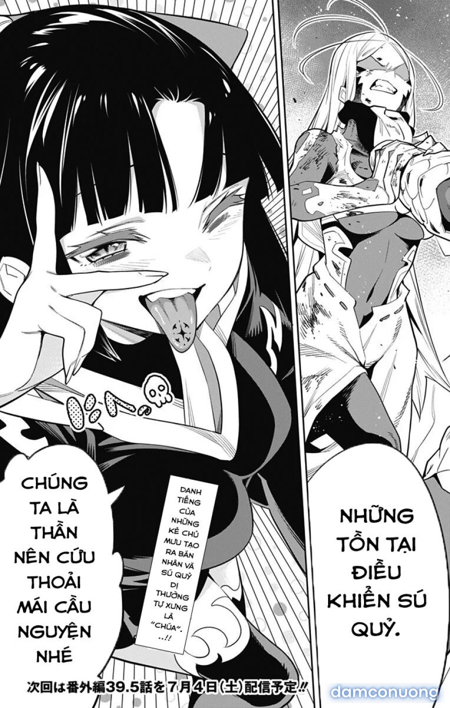 Mato Seihei No Slave 