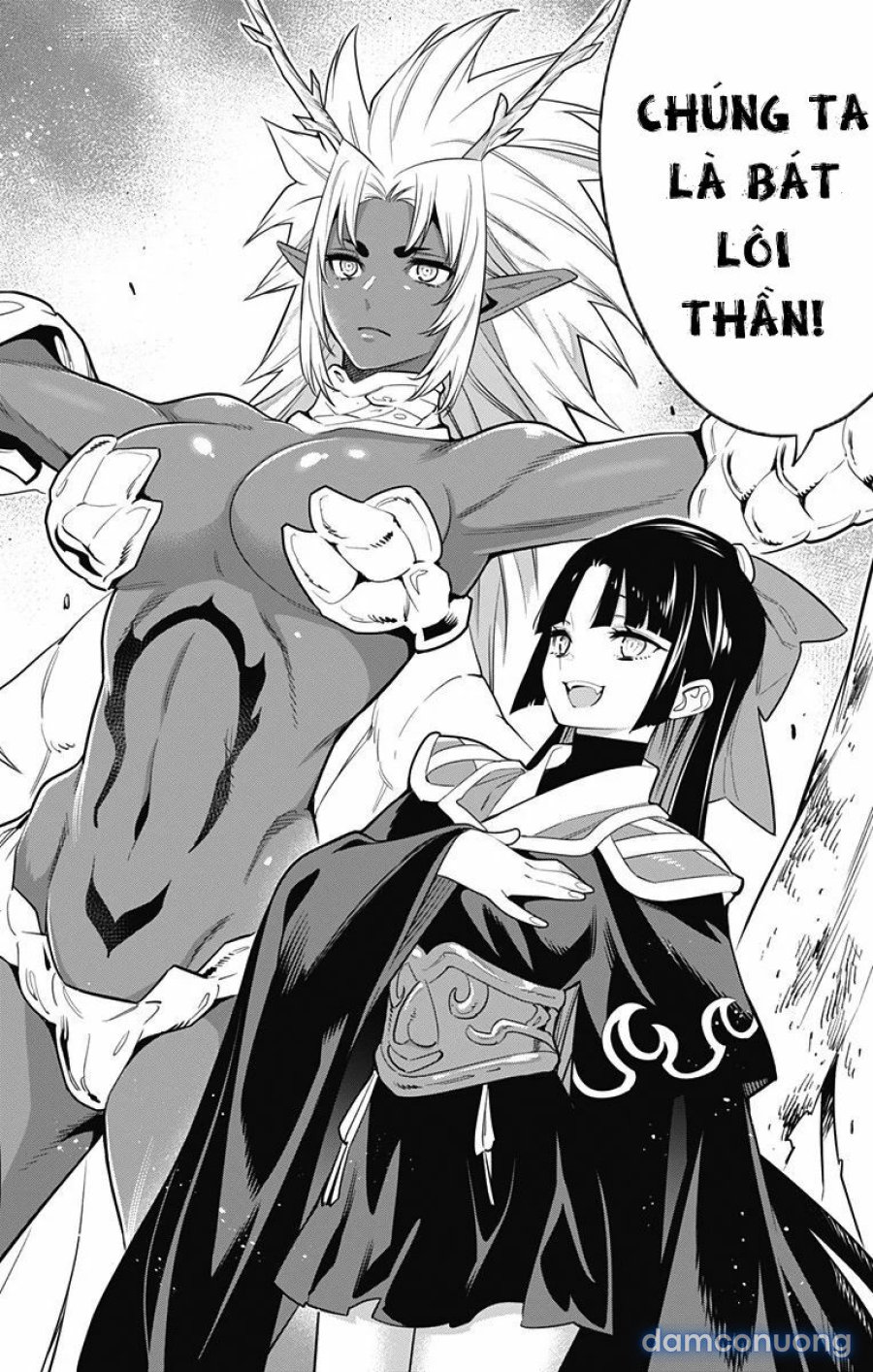 Mato Seihei No Slave 