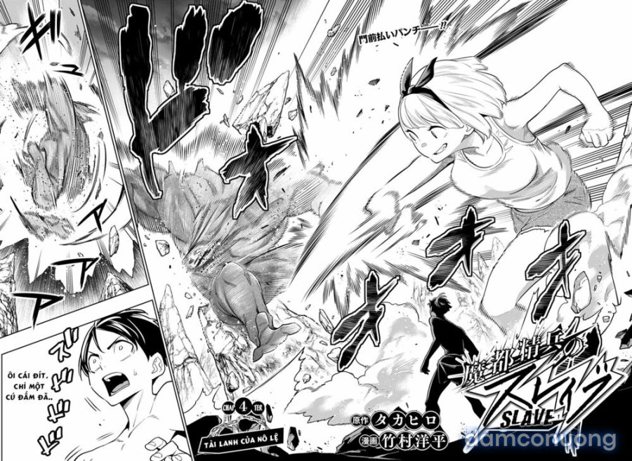 Mato Seihei No Slave 