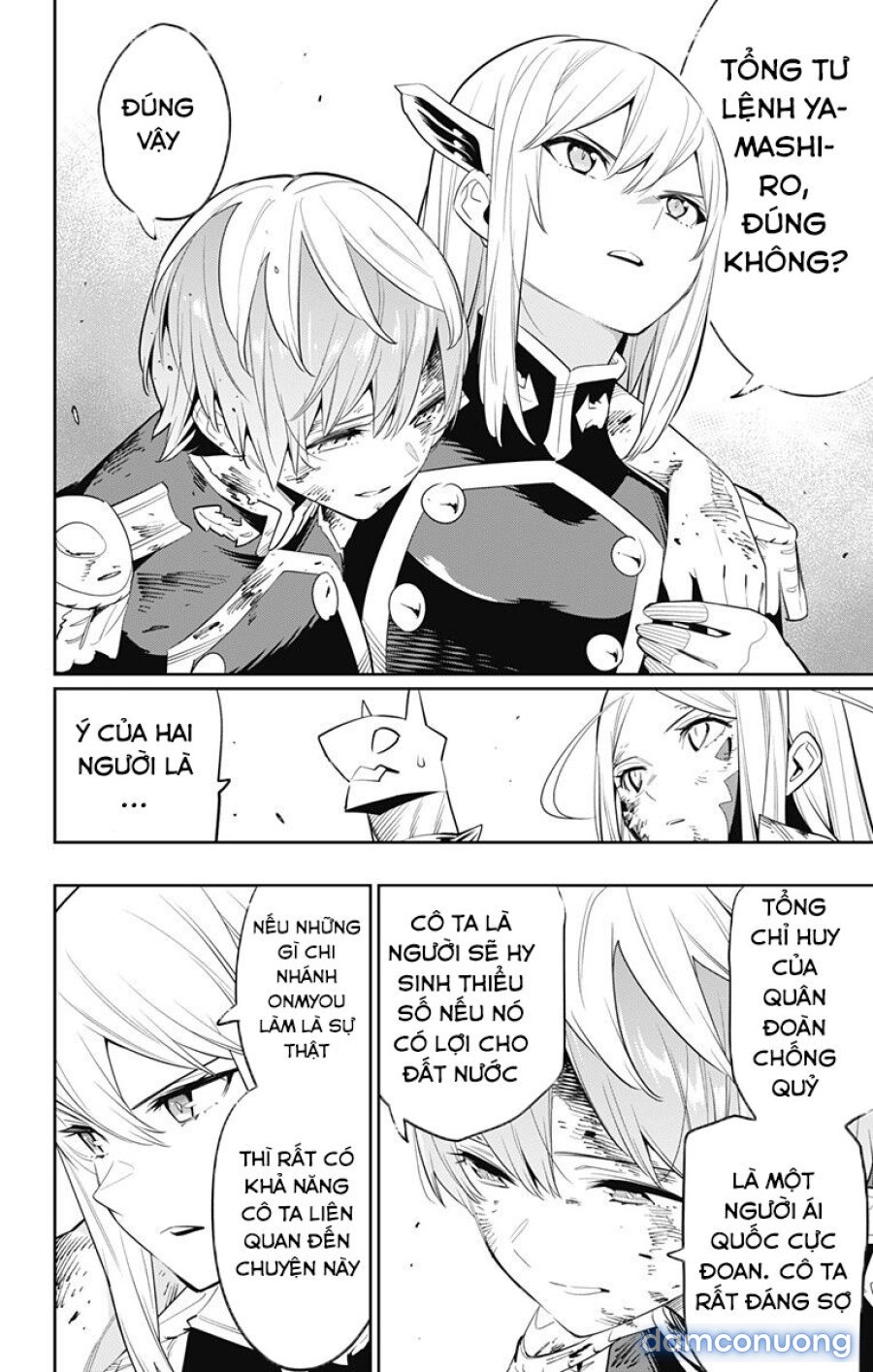 Mato Seihei No Slave 