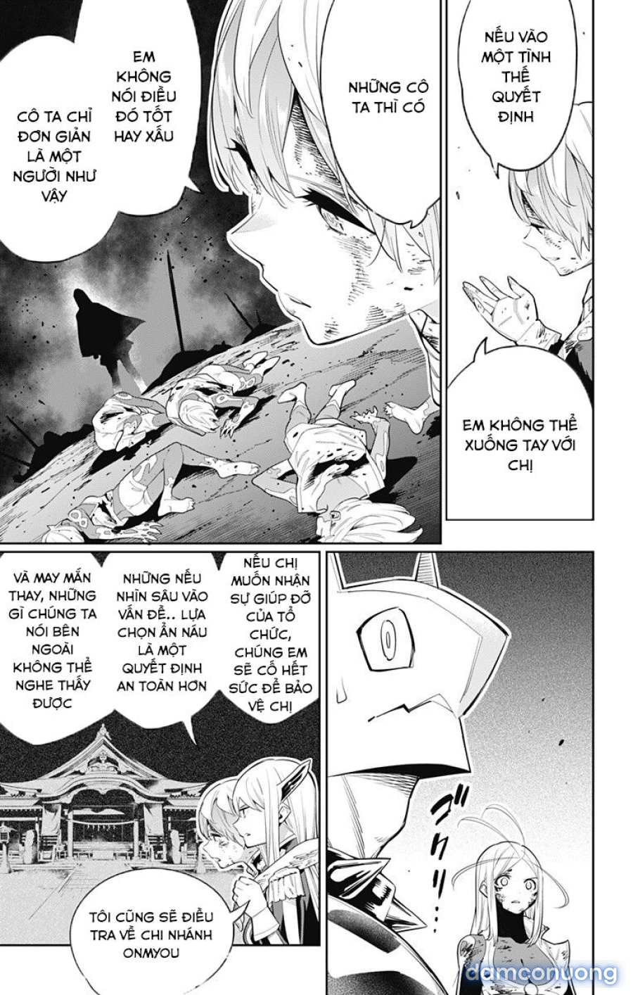 Mato Seihei No Slave 