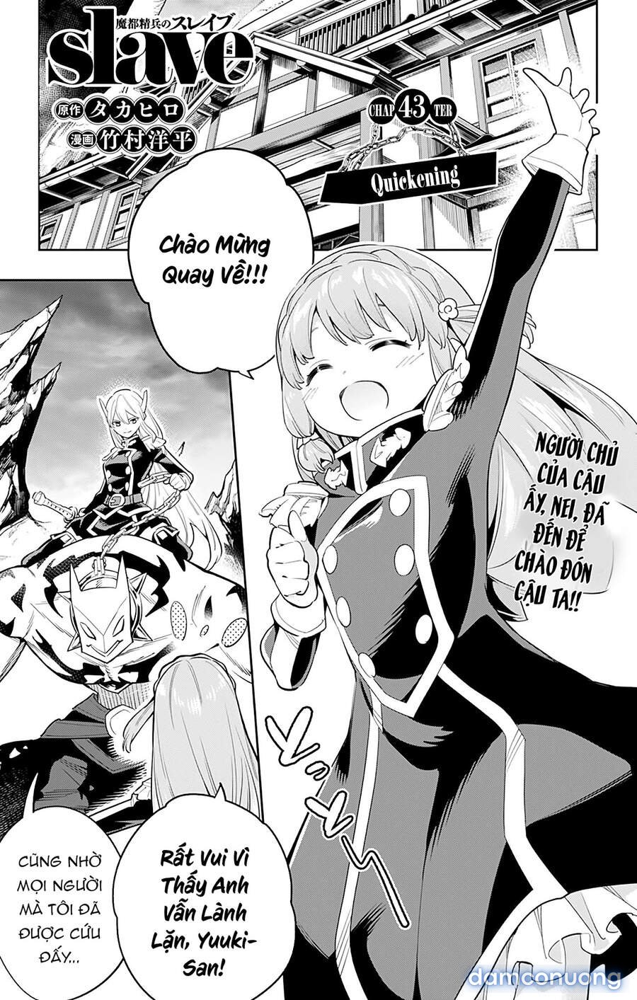 Mato Seihei No Slave 