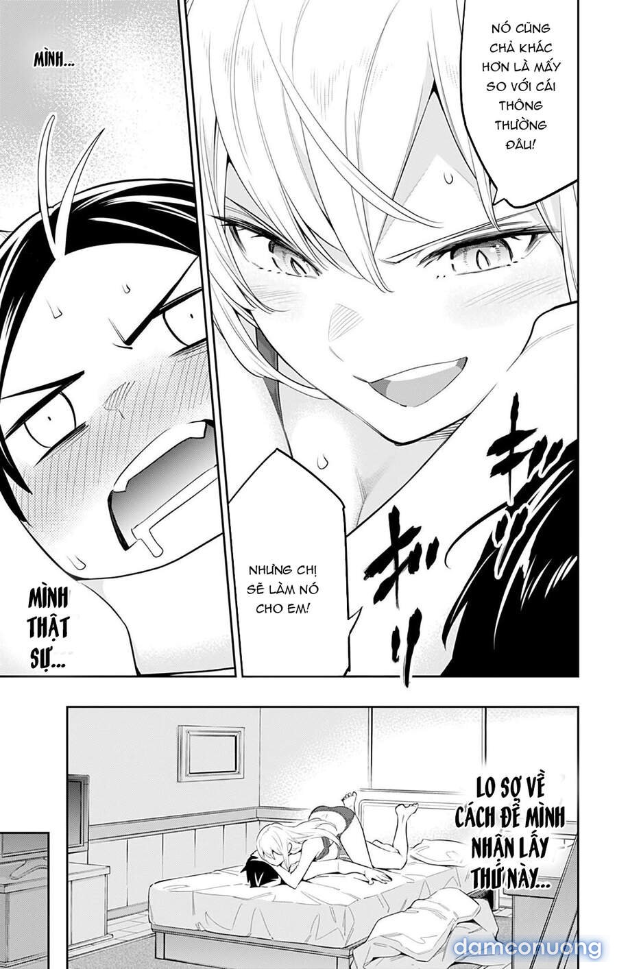 Mato Seihei No Slave 