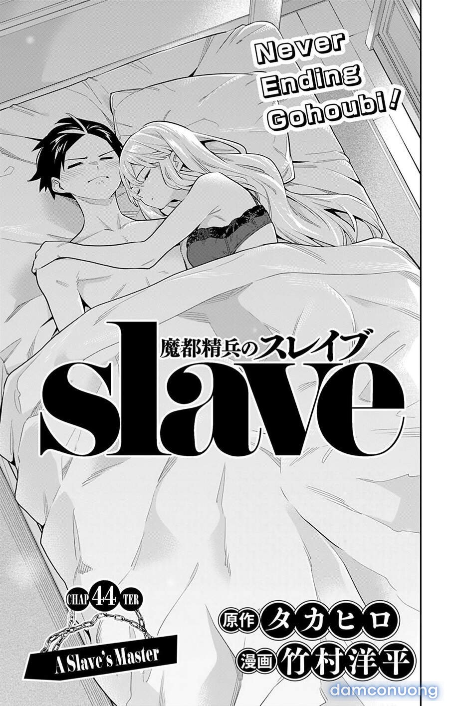 Mato Seihei No Slave 