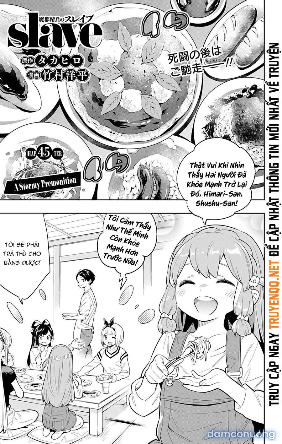 Mato Seihei No Slave 